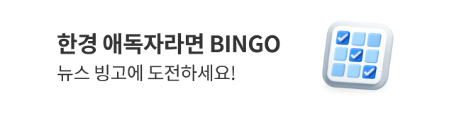 빙고3x3