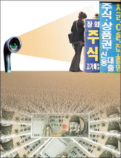 지하경제 … 그것은 세금의 문제