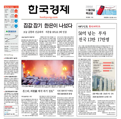 서산타임즈