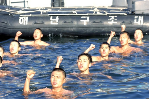해난구조대 혹한기 훈련