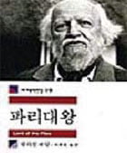 [Cover Story] 문학작품 속 경제원리