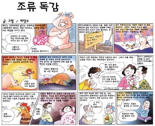 [논술길잡이] 유경호의 자연계 논술 뽀개기 ④ 경희대 자연계 논술의 핵심을 잡아라！