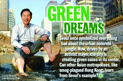 이명박, 타임지 선정 '올해의 환경영웅'