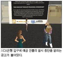 [Global Issue] 미국 경제 도대체 뭐가 문제야?