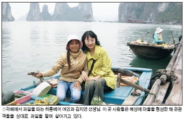 [스페셜] 생글교사 베트남 연수기-슬픈 역사 가진 아름다운 섬 하롱베이