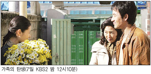 미녀는 괴로워 · 본 아이덴티티 … 7일 특선영화 뭐가 있나?