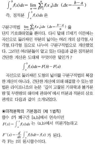 논술 길잡이 유경호의 자·수·전 ③ | 생글생글