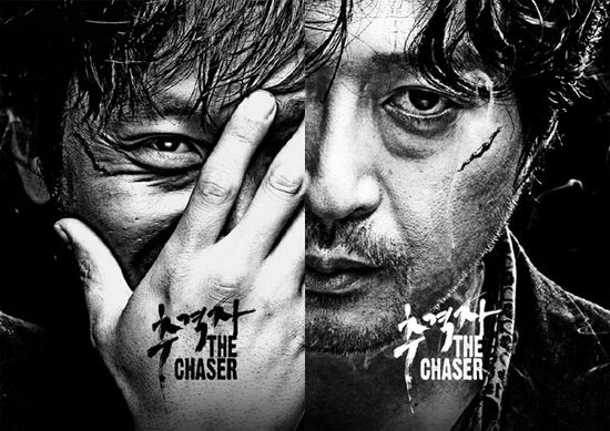대종상 남우주연상 트로피는 누구 품에? ‥ '추격자' 김윤석 vs 하정우