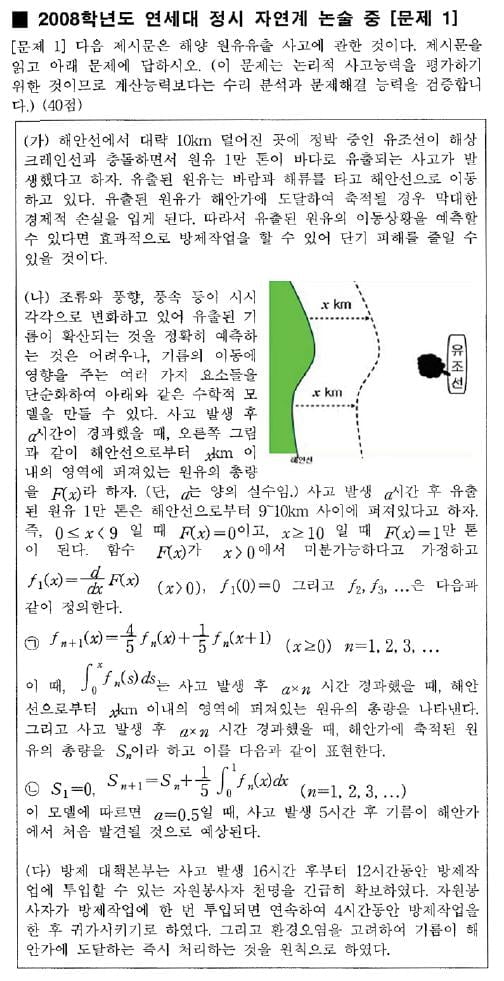  유경호의 자·수·전(22)