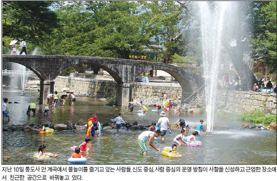 천년고찰 통도사, 휴식공간으로 인기