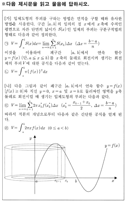  유경호의 자·수·전(32)