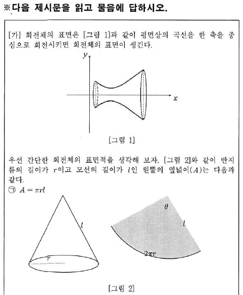  유경호의 자·수·전(34)