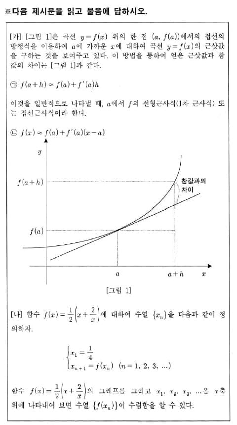  유경호의 자·수·전(36)