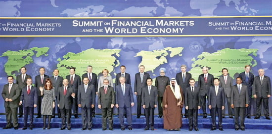 [Global Issue] 손 잡은 G20 정상들… 신흥국이 세계경제 주역 될까