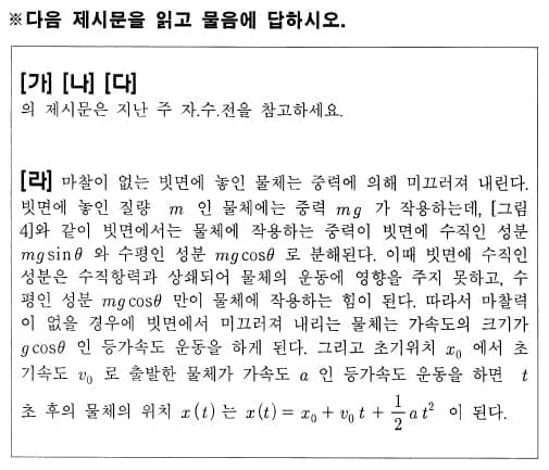  유경호의 자·수·전(42)