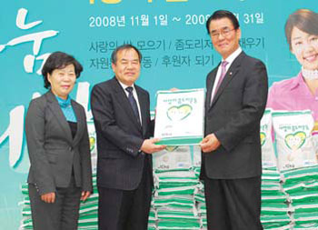 새마을금고聯, 불우이웃에 쌀 전달