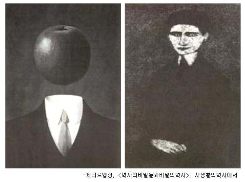 [논술 기출문제 풀이] 2009학년도 동국대 수시 2학기 논술(인문계열) 기출문제 풀이 ③