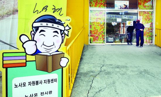 노무현 "집사람이 부탁해 박연차 돈 받았다"