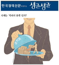 [Cover Story] 사채는 ‘악마의 유혹’인가?