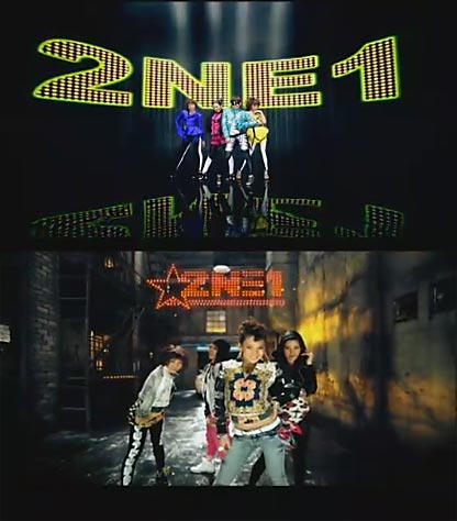 2NE1, 두 가지 버전의 '파이어' 뮤비 공개