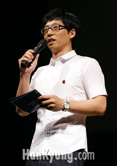 유재석, '어쩌다 사회 맡았어요'