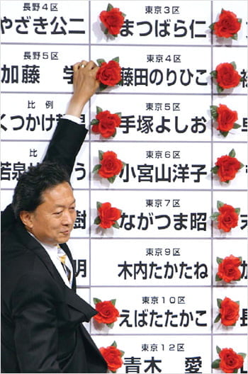 [Focus] 54년만에 여야 정권교체… ‘새로운 일본’ 순항할까