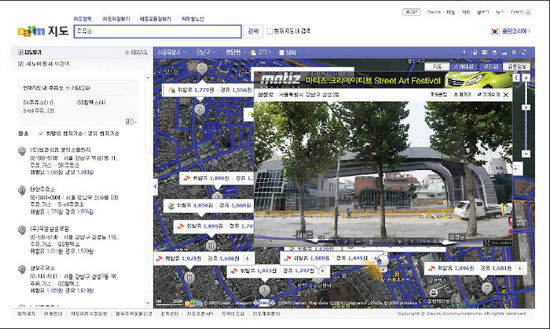 우리동네 가장 싼 주유소, 인터넷 포털에서 찾는다