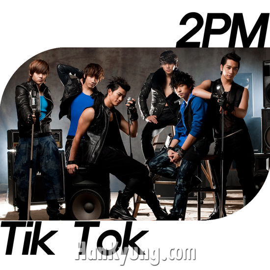 2PM, 스타의 비밀스런 사랑 그린 신곡 '틱톡' 발표