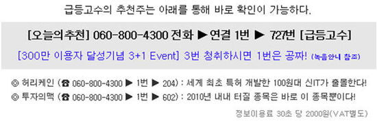 수만원 가치 불구 1천원대 초저평가주!
