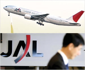 [Global Issue] JAL(일본항공)의 몰락… 국영기업式 방만 경영이 부실 키웠다