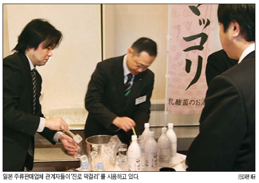 일본서 '진로=막걸리' 새 공식 만든다