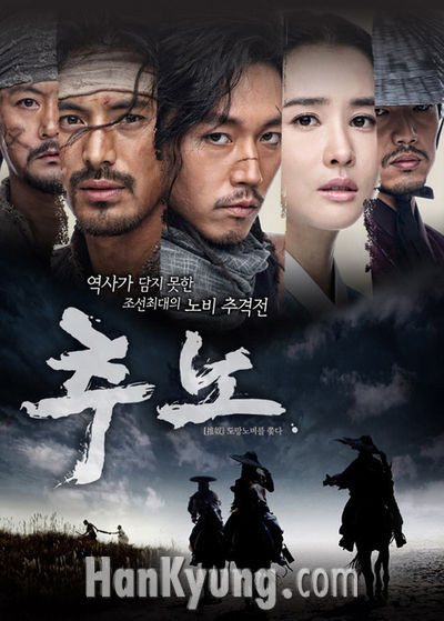 브아걸 제아, 추노OST '미아'로 뜨거운 인기몰이