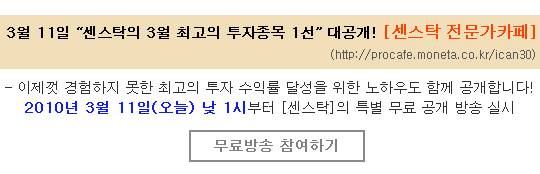 주식시장을 이기는 즐거운 투자전략