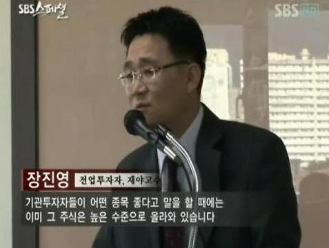 초대형 재료노출, 오늘 '이 종목'을 노려라!