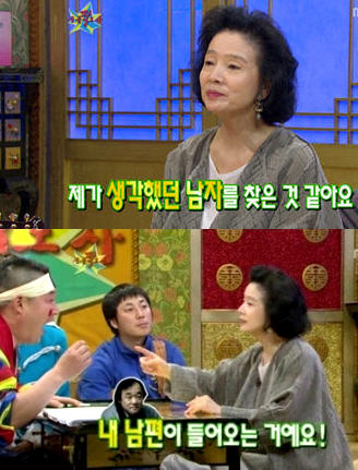 ìœ¤ì •í¬ ê³¼ê±° íŠ¸ë¡œì´ì¹´ ì‹œì ˆ ì‚¬ì§„ ê³µê°œ ì˜¤ë