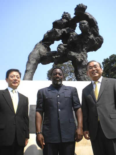 박영준, 대통령 특사로 DR콩고 50주년 기념식 참석