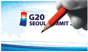 서울 G20정상회의 고교생 논술대회