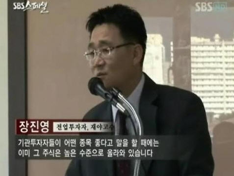 '한국의 워렌버핏' 10년 넘도록 개인위해 무료봉사!