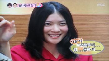 '우결 등장' 우에노주리, 초밥 가격표에 밀려 '굴욕'