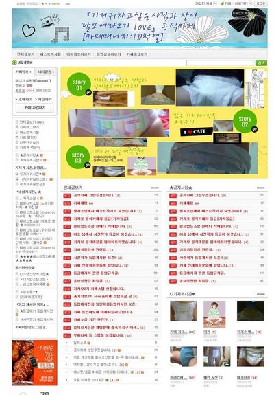 다 큰 성인이 기저귀 차고 소변을?…기저귀카페 결국 폐쇄