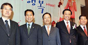 출산보육장려협회 출범식