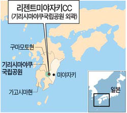 기리시마 삼나무 숲서 굿샷… 니치난 해안 드라이브 시원
