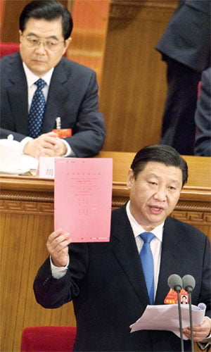 [Global Issue] 中 차기 지도자 ‘시진핑’낙점··· 중국은 어떻게 변화할까?