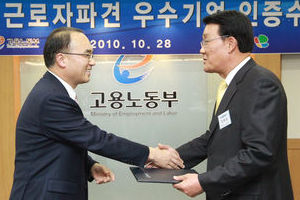 전대길 사장, 우수기업 인증서 받아