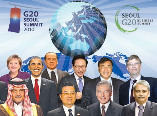 [Cover Story] 서울 G20 정상회의, 세계 정·재계 '별들의 잔치'