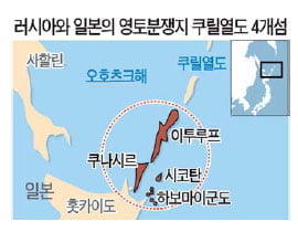 [Cover Story] 中 · 日, 센카쿠 열도놓고 또 '티격태격'···섬은 국제 영토 분쟁 진원지