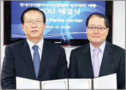 디지털미디어산업協, 세종과 MOU