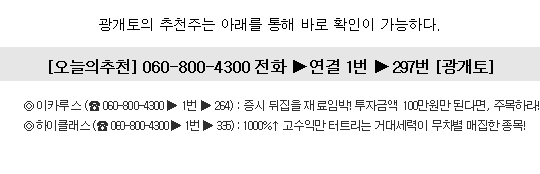 이 종목 1000% 수익까지 절대 팔지말고 들고 갈 것!