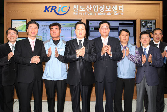 철도공단, 철도산업정보센터 1월 본격 운영개시