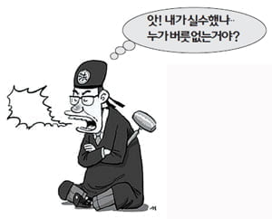 [홍성호 기자의 '말짱 글짱'] 일상에 남은 옛말의 흔적